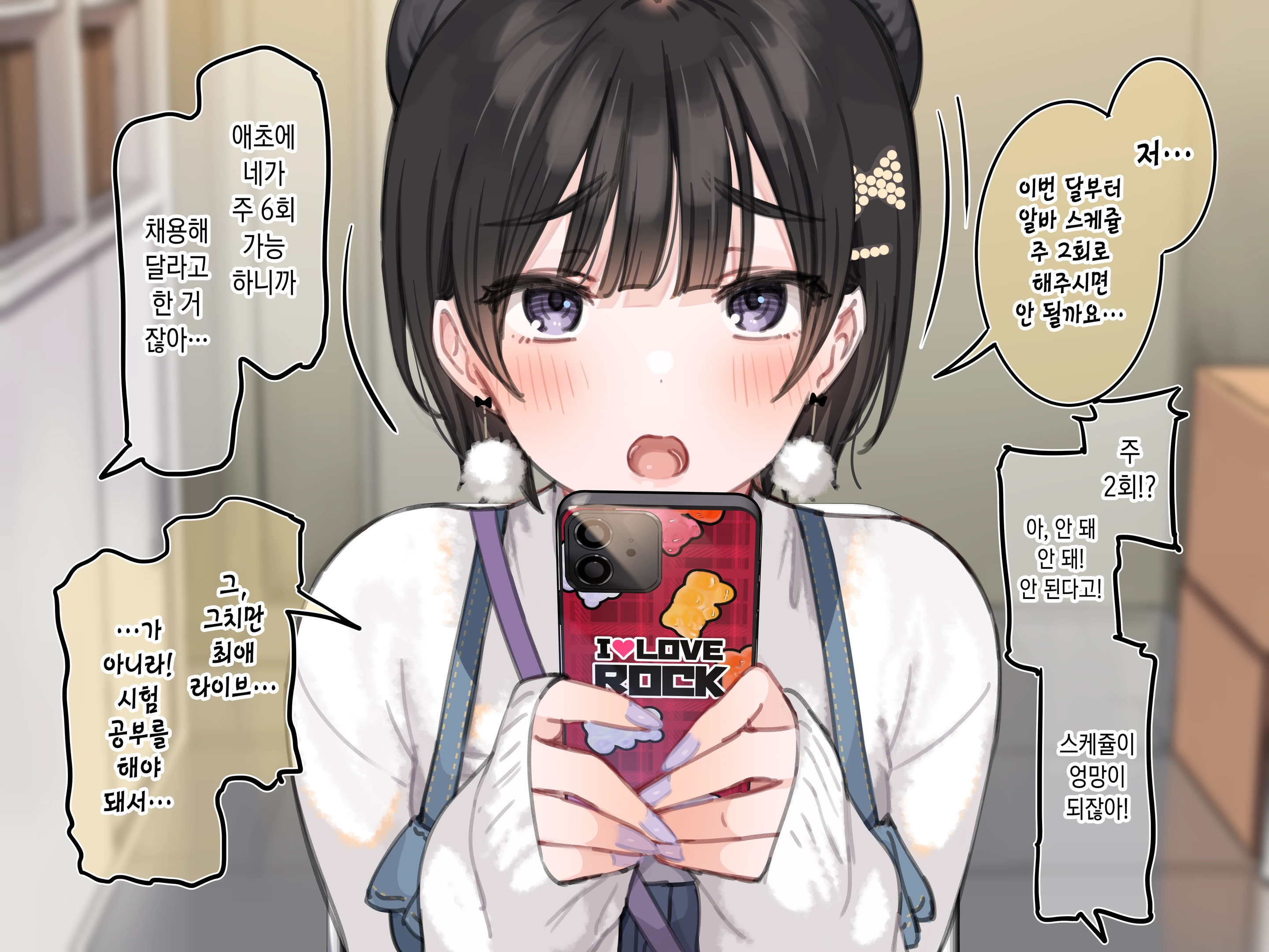 Ambassador Program Dai 5~6-Kai